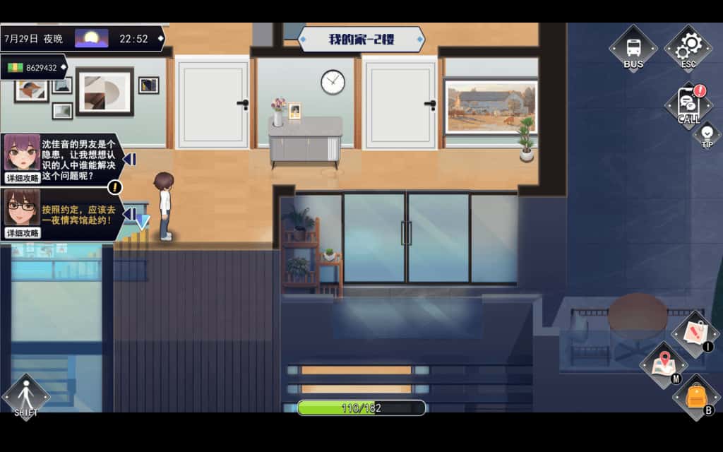 PC/互动SLG 职场幻想 在充满爱意的小镇性福生活的故事 Workplace Fantasy 4.72G插画